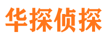 梁山捉小三公司